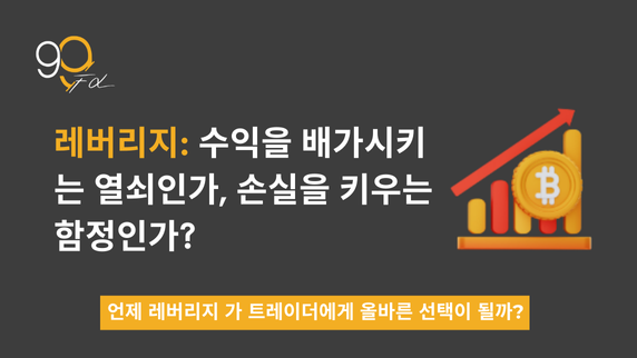 시작: 막스와 결정적 순간