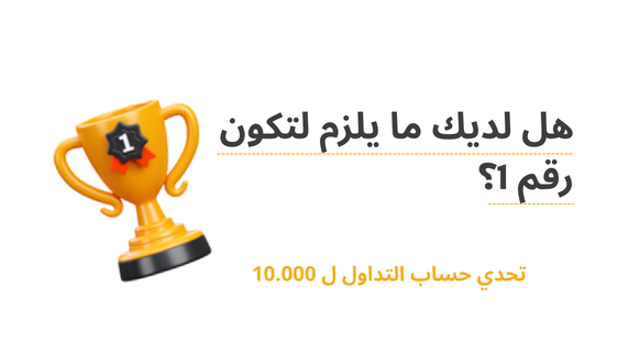 مسابقة ال 10 k من 99fx