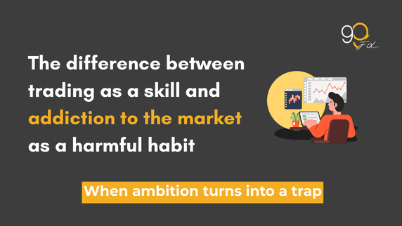 The Difference Between Trading as a Skill and “Market Addiction”